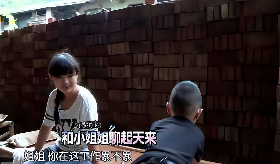 林永健