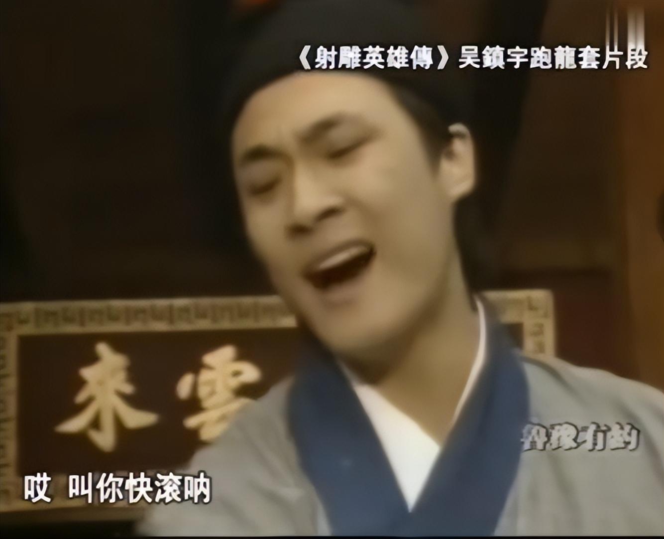 吳鎮宇