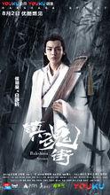 侯明昊