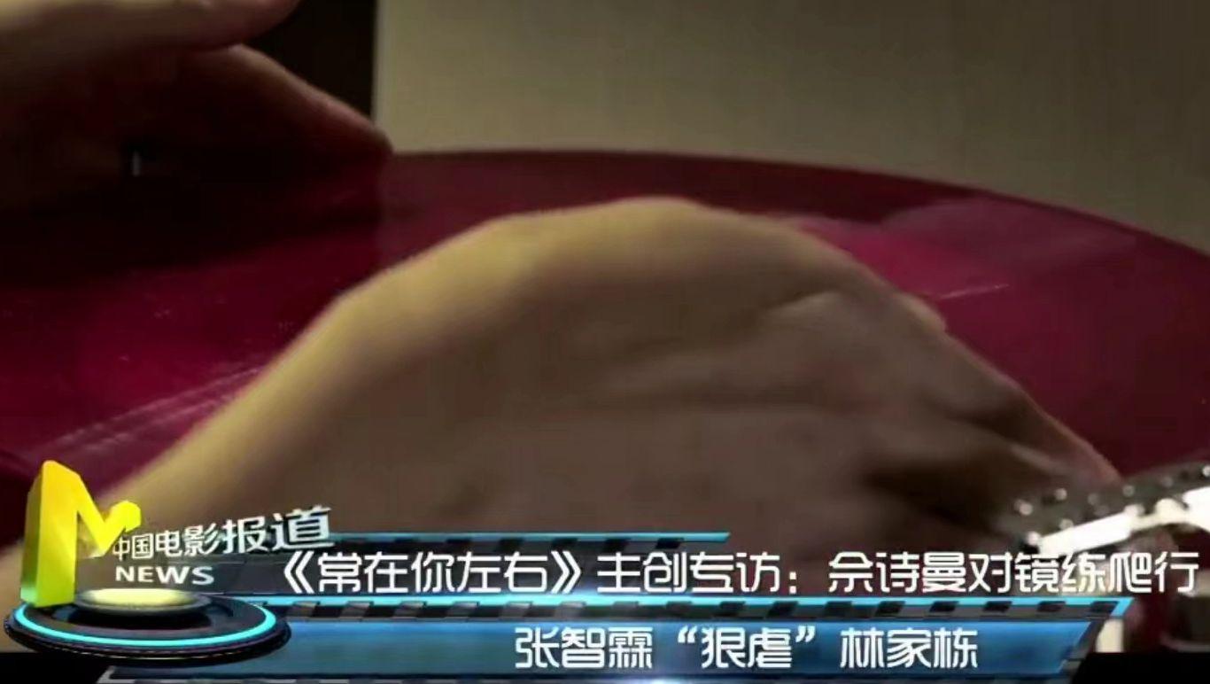 佘詩曼