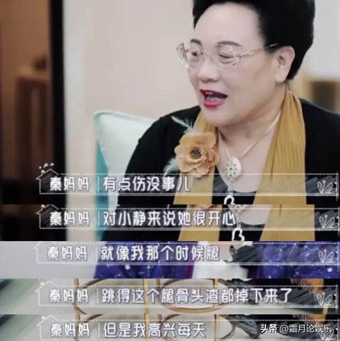 伊能靜