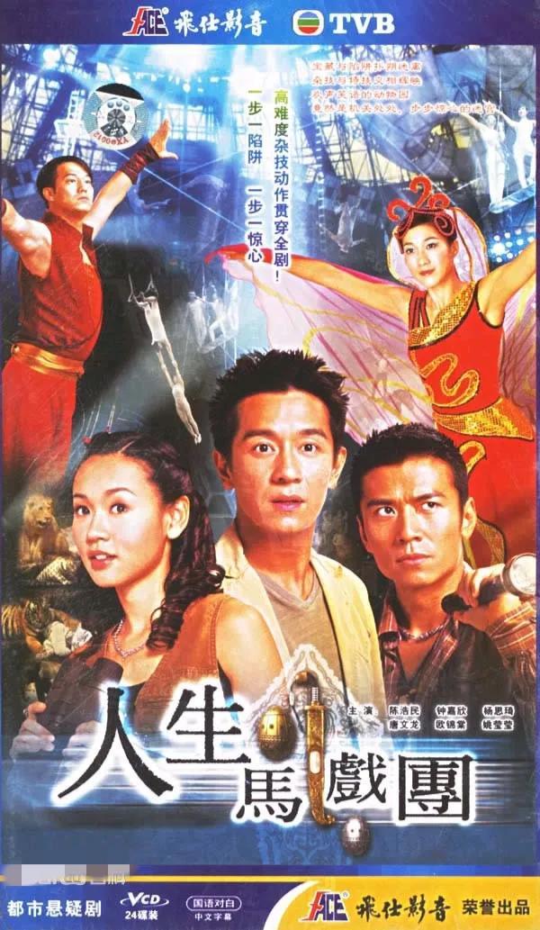 鍾嘉欣