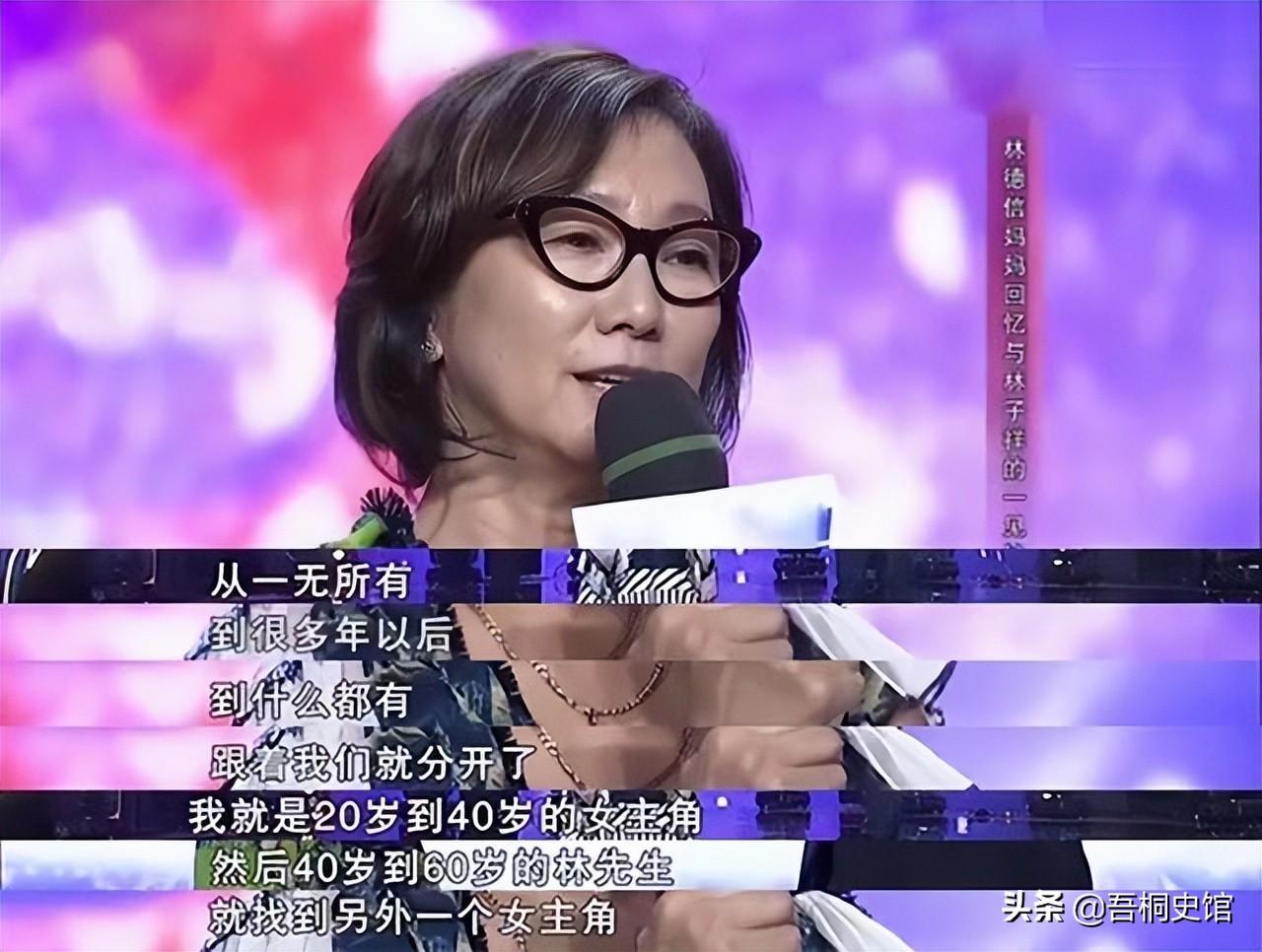 林子祥