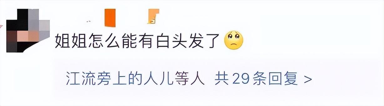 胡杏兒