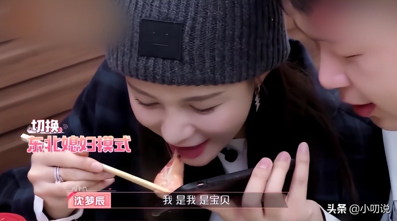 沈夢辰