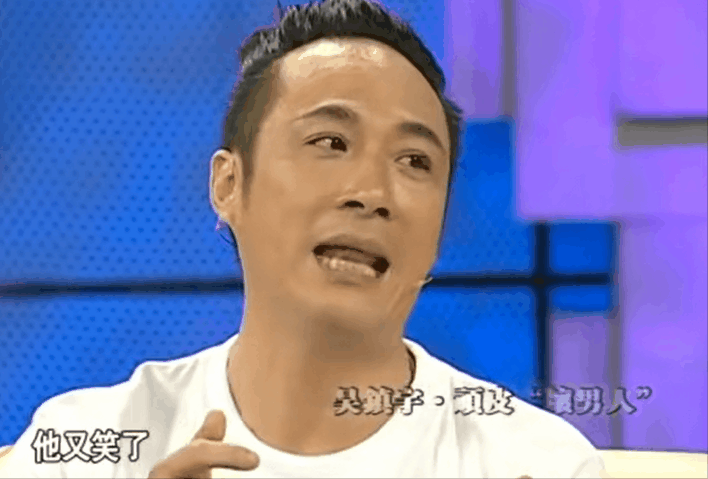 吳鎮宇