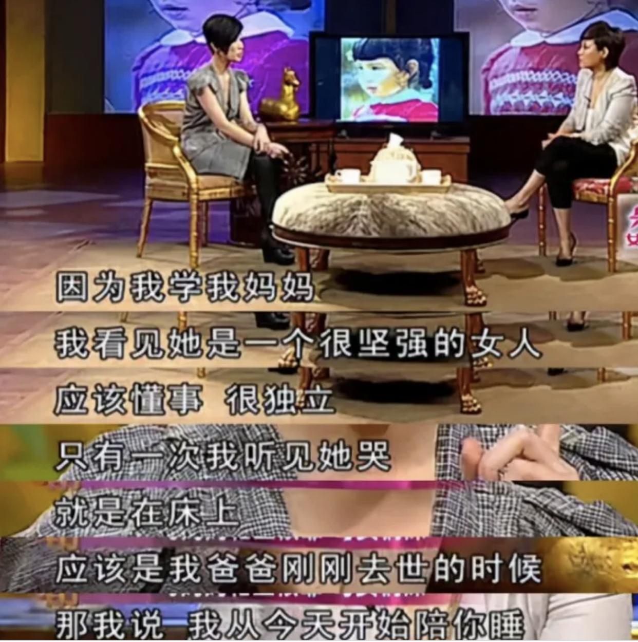 佘詩曼