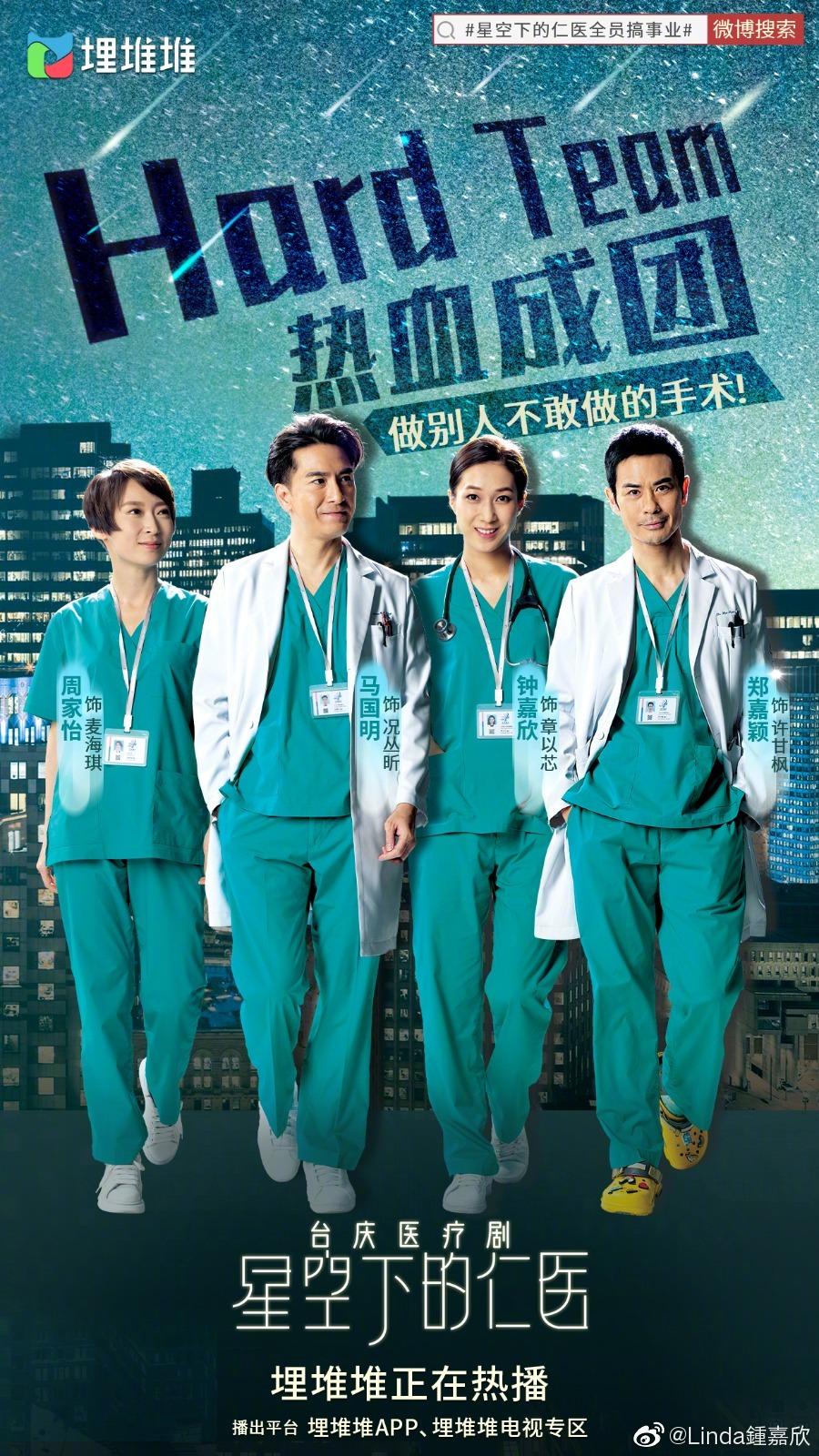 鍾嘉欣