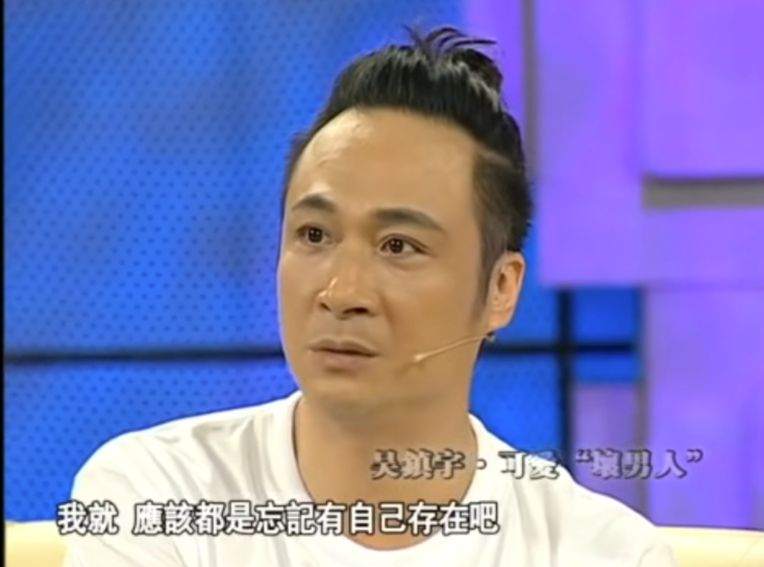 吳鎮宇