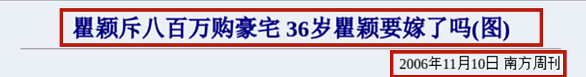 瞿穎