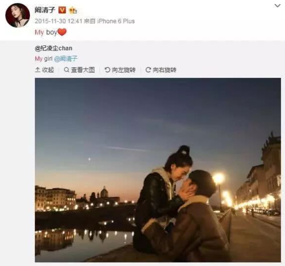 闞清子