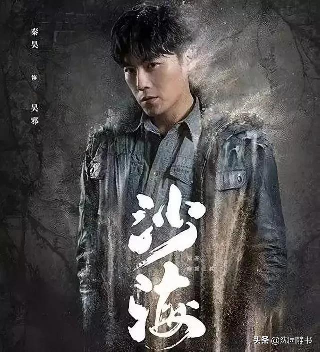 秦昊