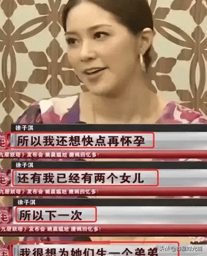 徐子淇