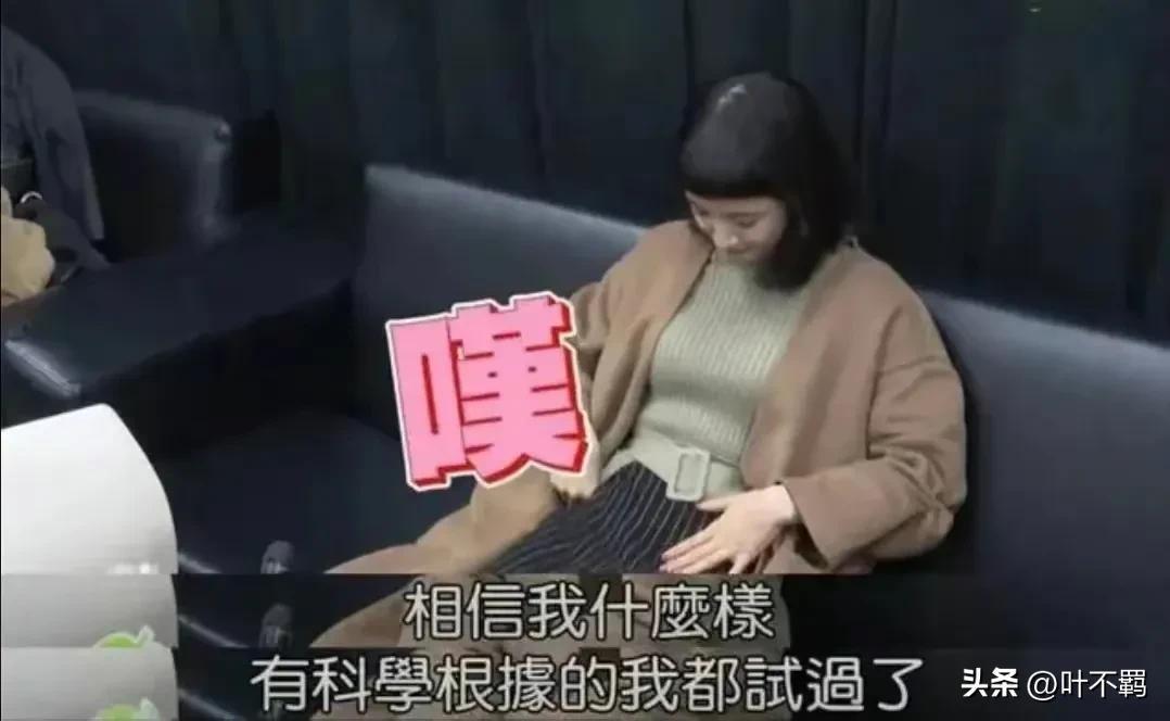 林依晨