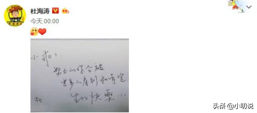 沈夢辰