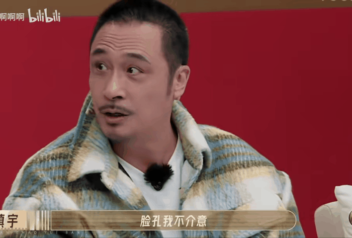 吳鎮宇