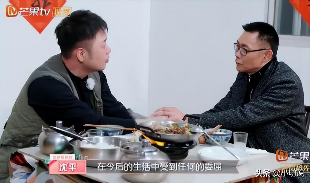 沈夢辰