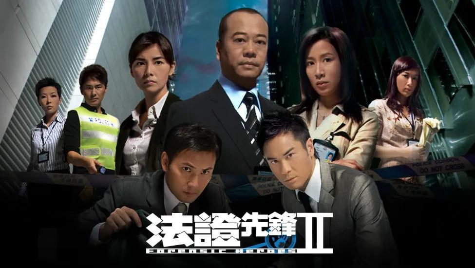 鍾嘉欣
