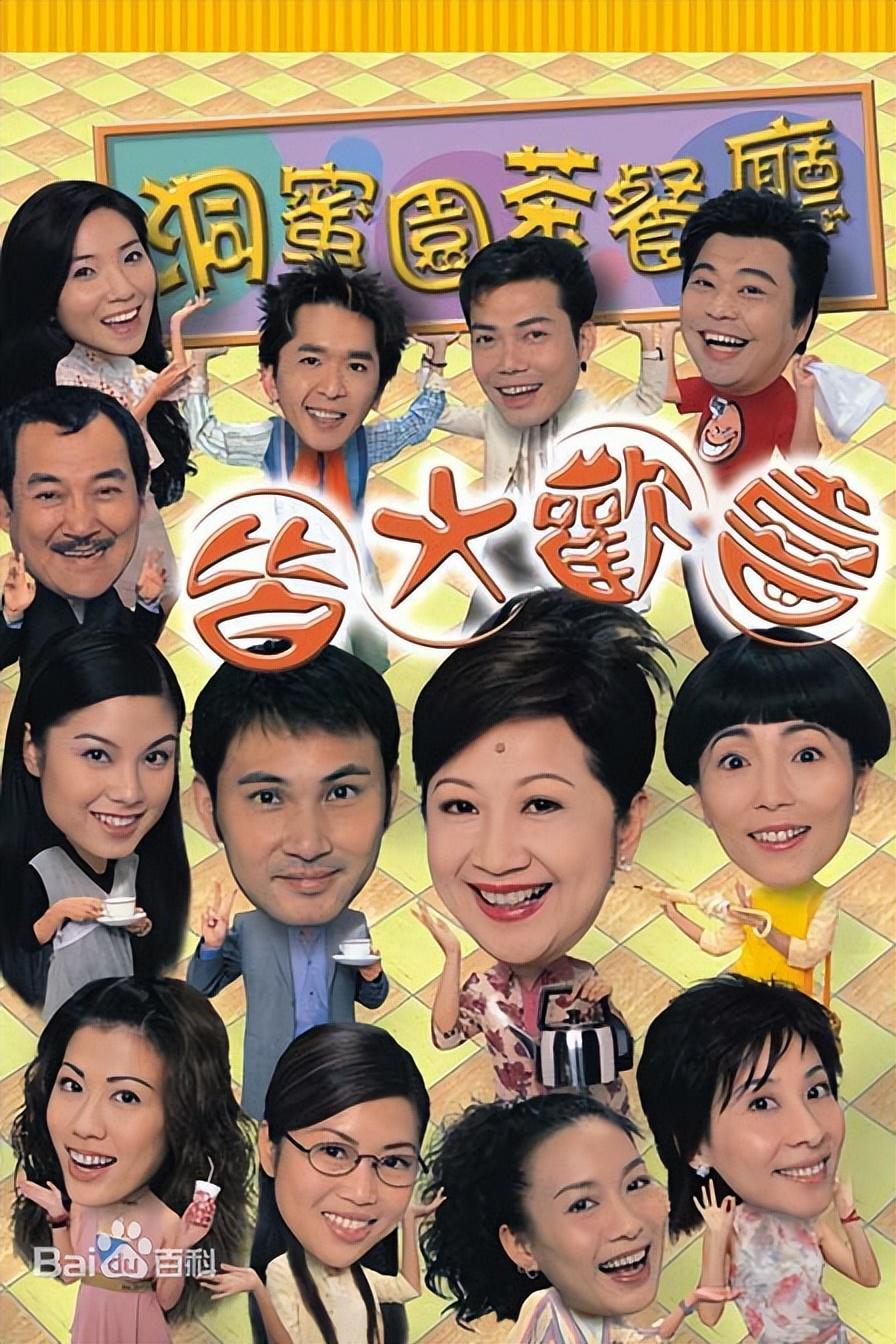 鍾嘉欣