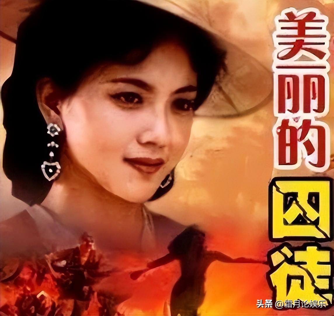 陶慧敏