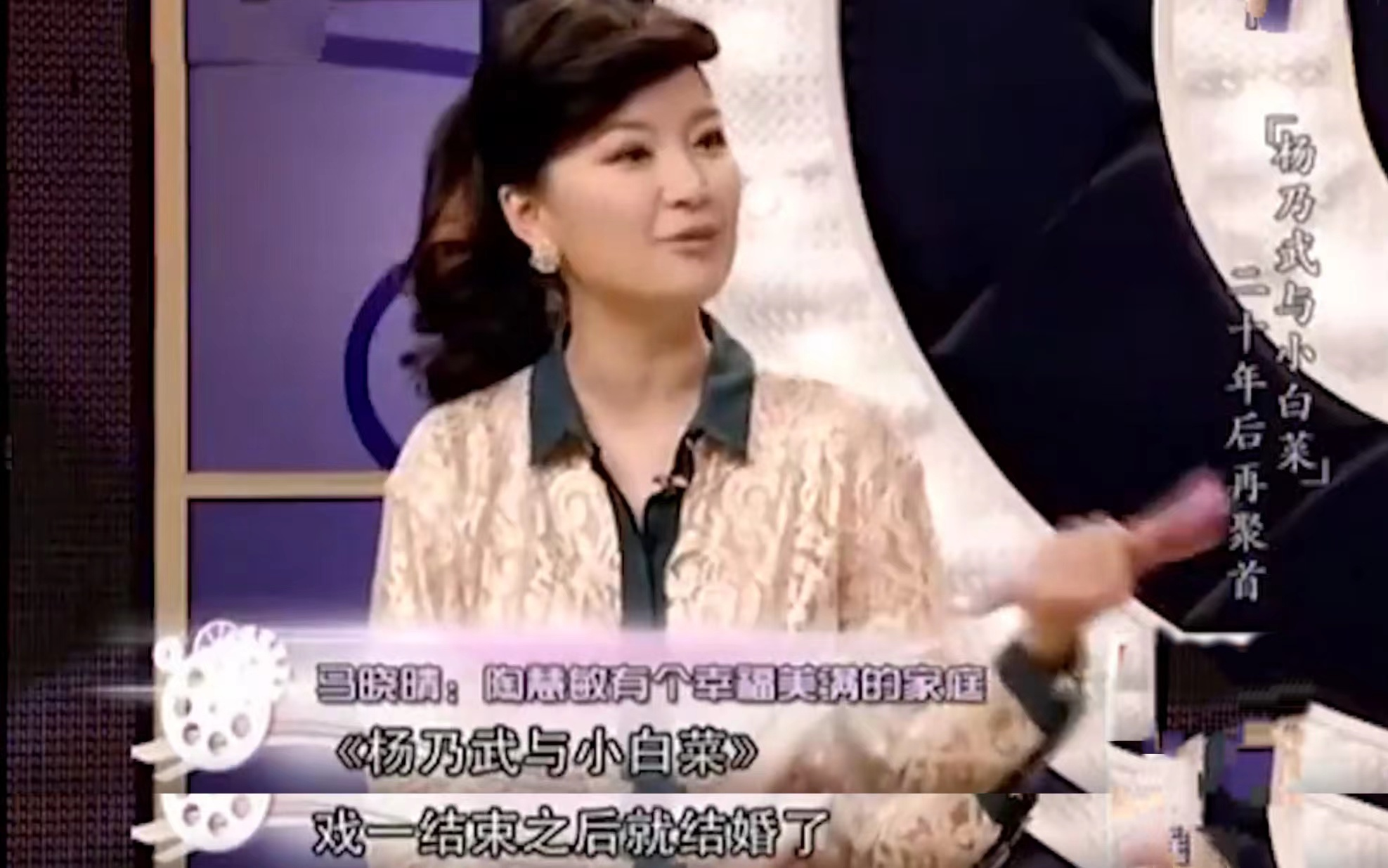 陶慧敏