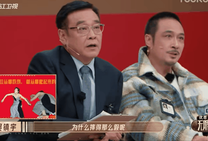 吳鎮宇
