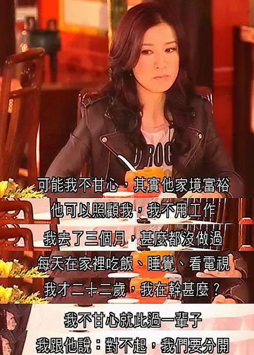 佘詩曼