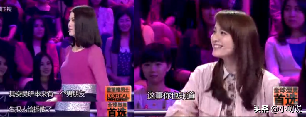 沈夢辰