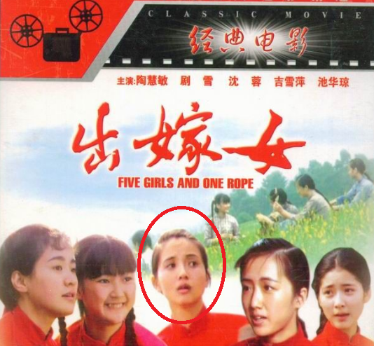 陶慧敏