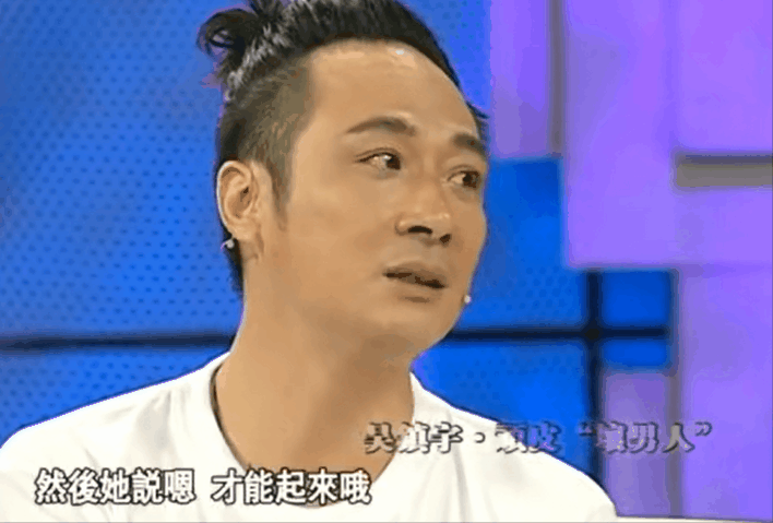 吳鎮宇