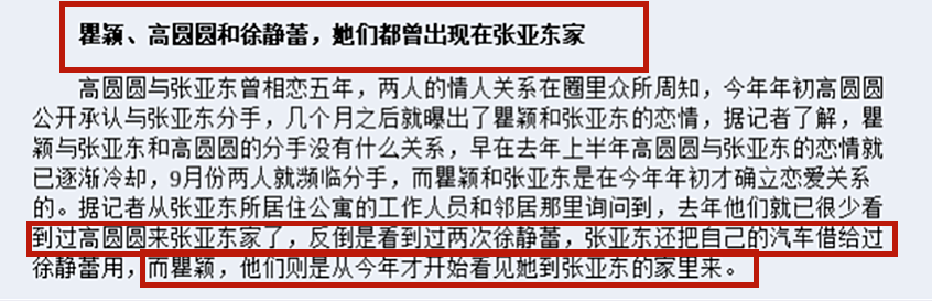 瞿穎