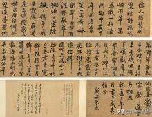 朱熹
