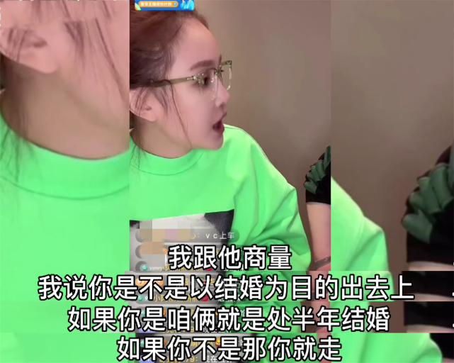 馬麗娟