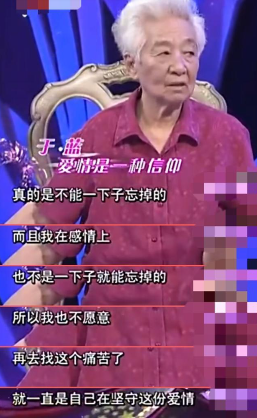 於藍