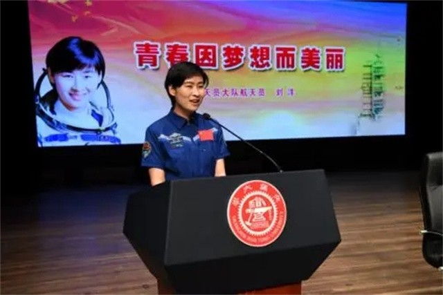 劉洋