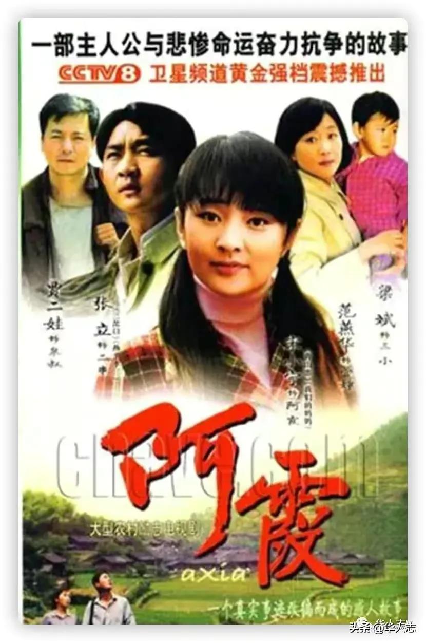 賈平凹