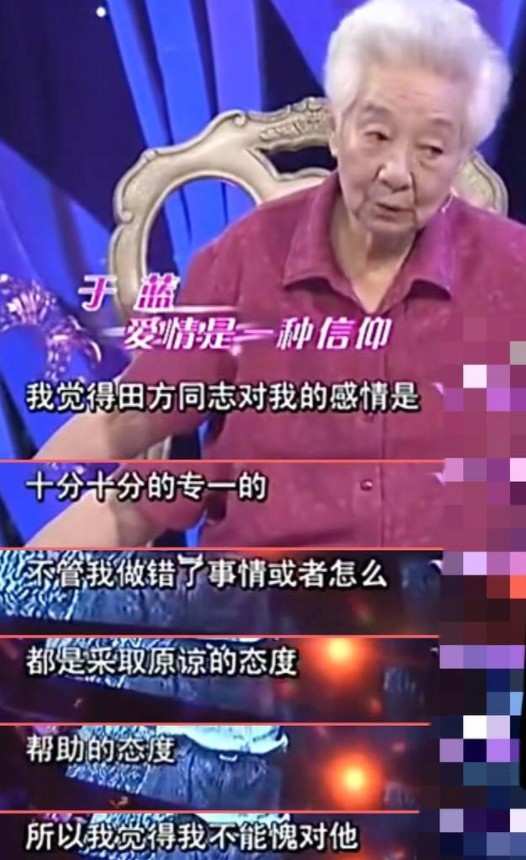 於藍