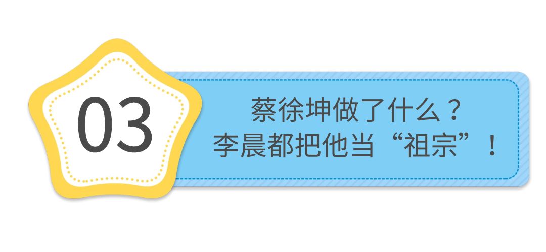 李晨