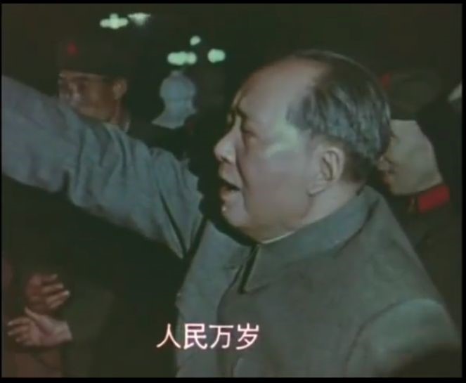 毛主席