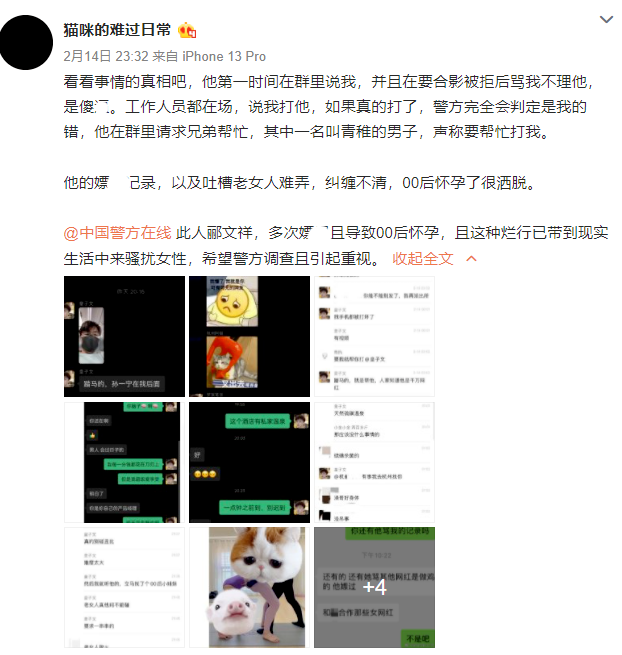 孫一寧