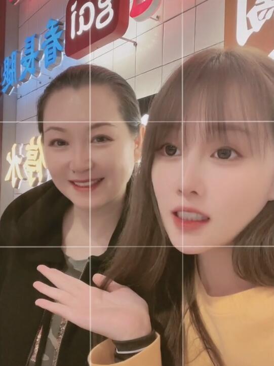 馬麗娟