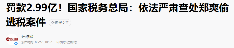 韓磊