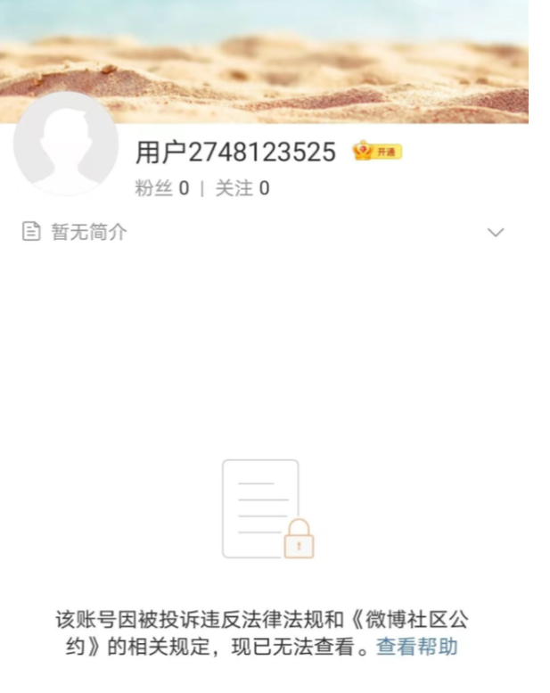 丁太升
