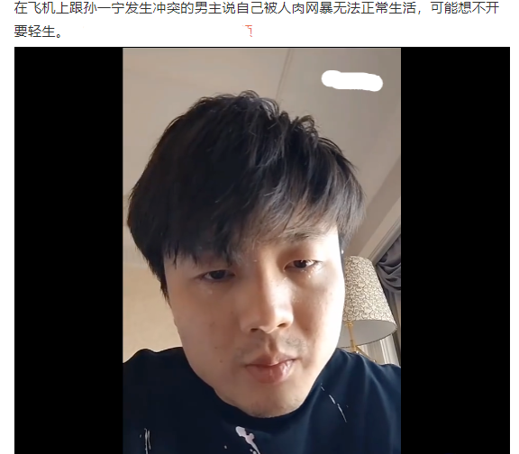 孫一寧
