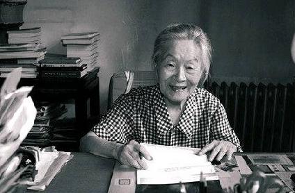 楊綛