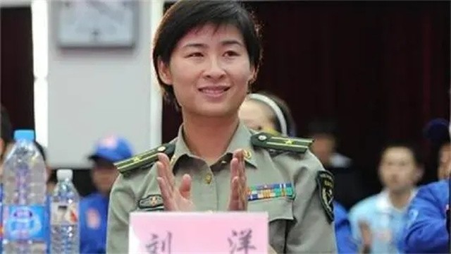 劉洋