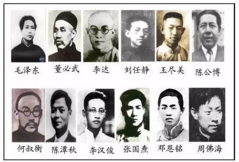 毛主席