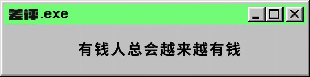 蔡崇信
