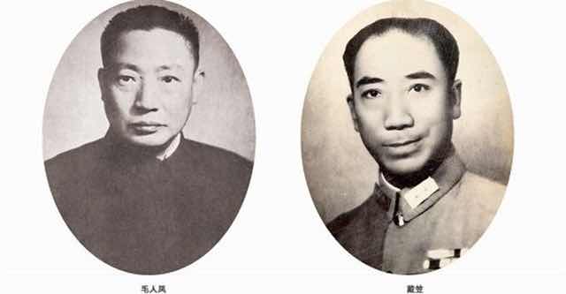 毛人鳳