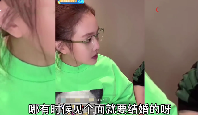 馬麗娟
